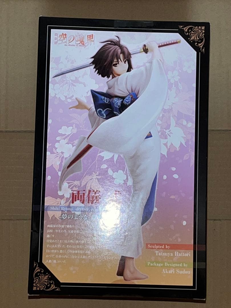 チ*カ様 新品未開封　空の境界　両儀式 　夢のような、日々の名残-　フィギュア