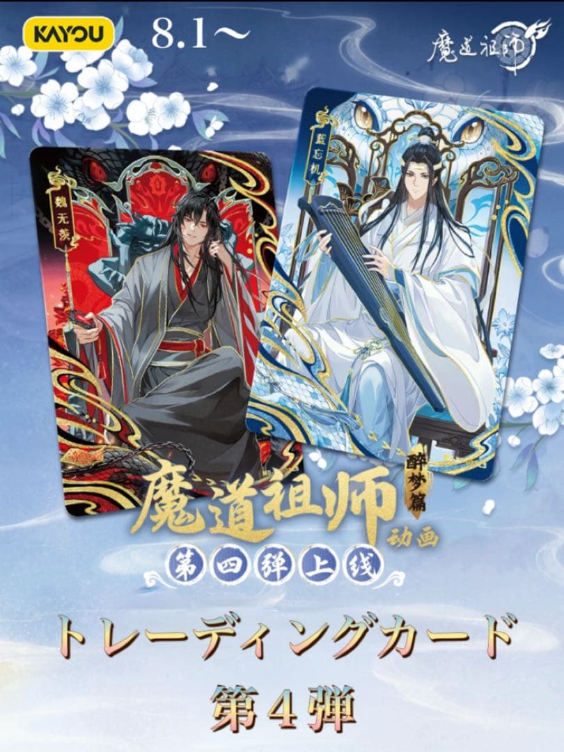 盈月①