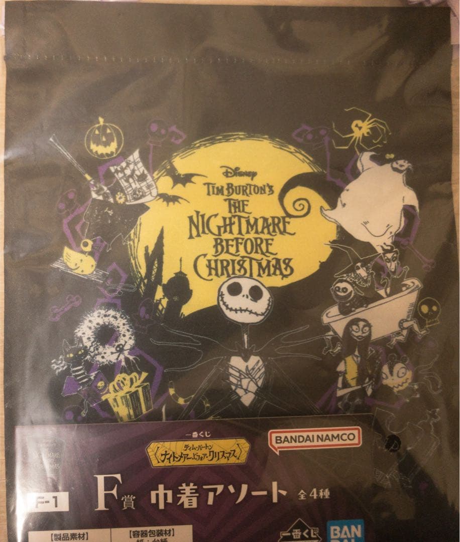 ナイトメア・ビフォア・クリスマス A賞ヴィネットフィギュア 9点セット
