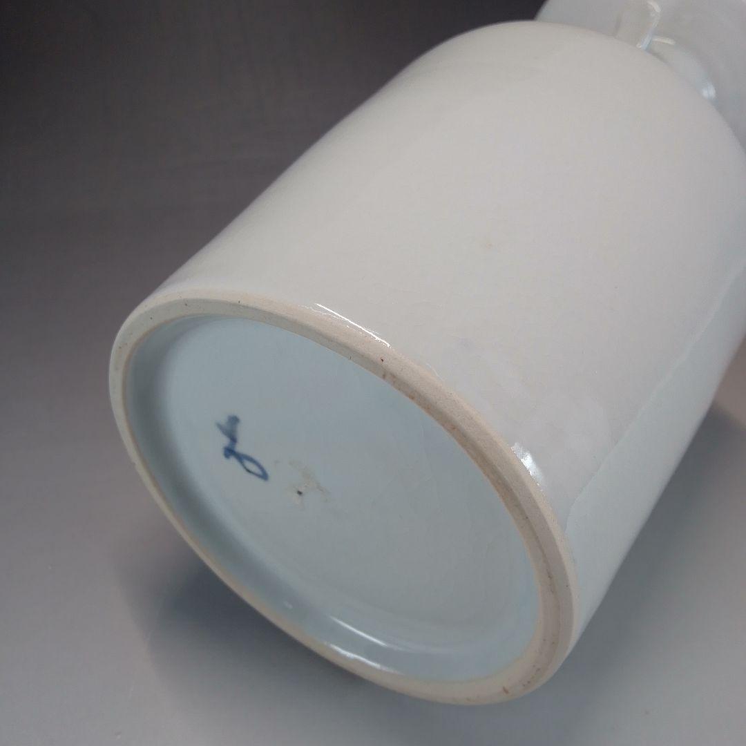 白磁　蛇耳付　花入