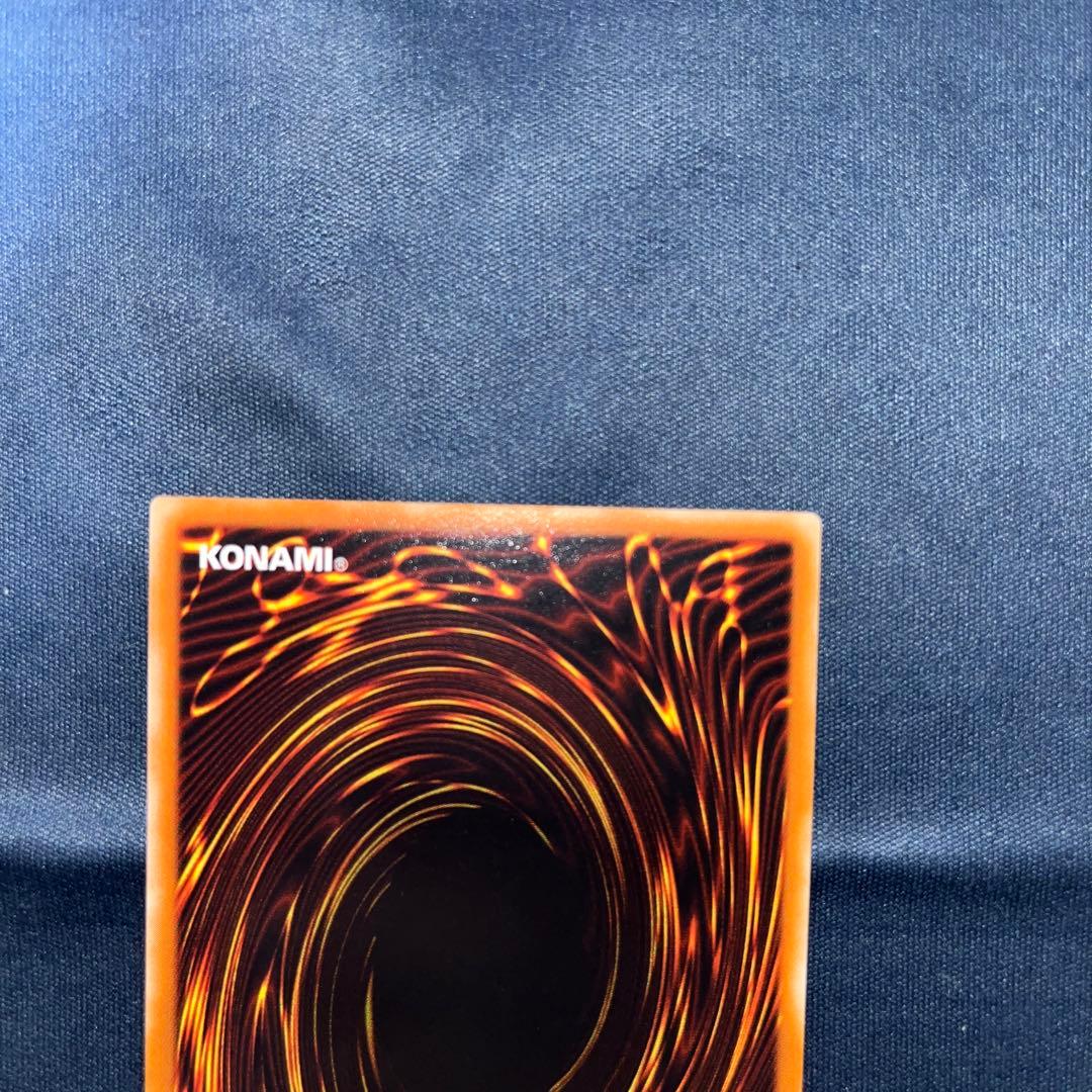 遊戯王カード　人造人間-サイコ・ショッカー　レリーフ