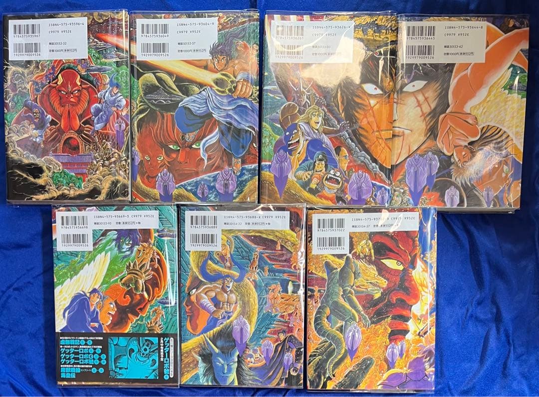 【双葉社】虚無戦記・全7巻 / 石川賢