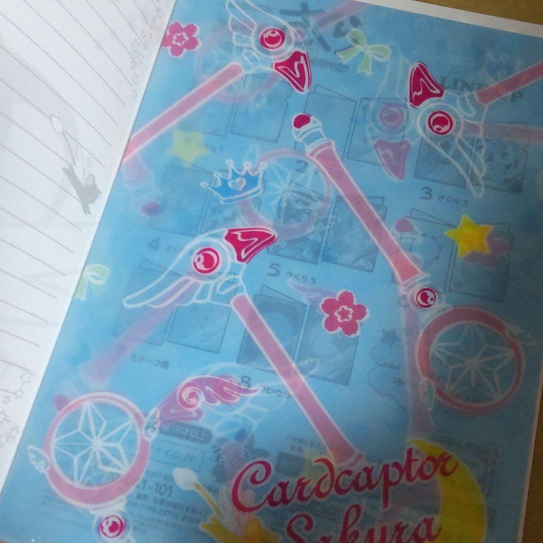 全種セット カードキャプターさくら ミニクリアファイルコレクション