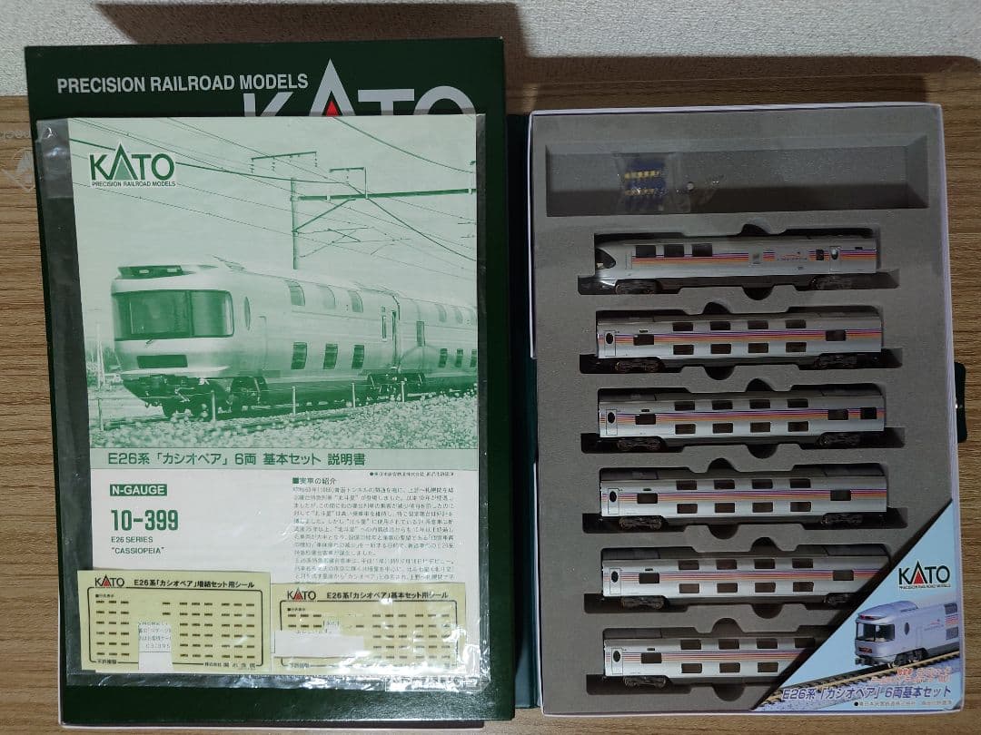 KATO 10-399 E26系 カシオペア 基本セット