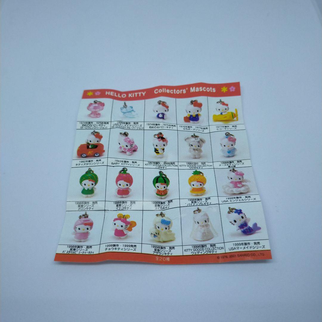 キティ コレクターズマスコット ウェディングキティ 缶リーフレットなし