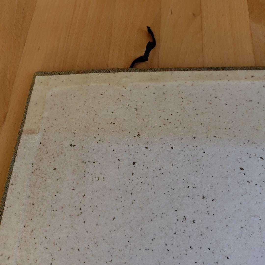 【訳あり】歌川広重『広重名画撰』23枚(1枚欠品) 版元 高見澤研究所