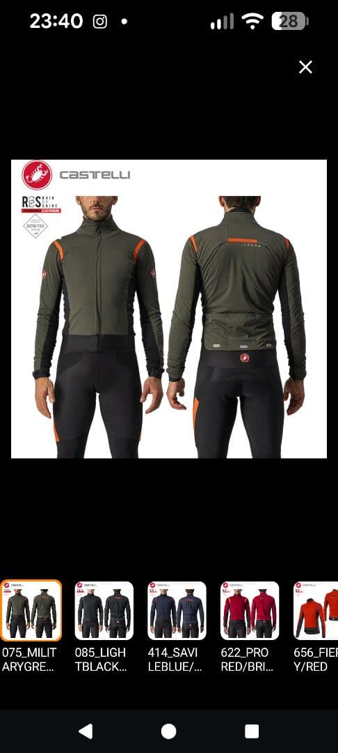 Castelli カステリAlfaROS2 ジャケット L オリーブグリーン
