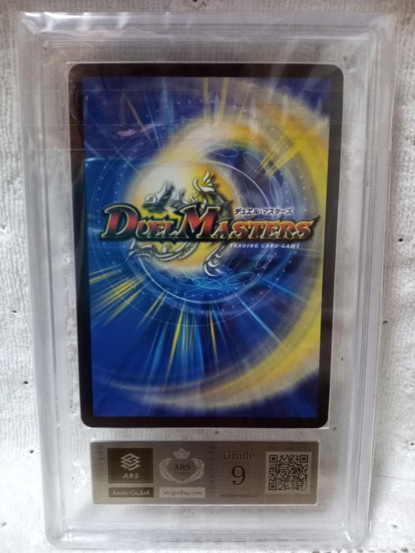 デュエマ TTT 金トレジャー ザ・トリプル・スリー ARS9