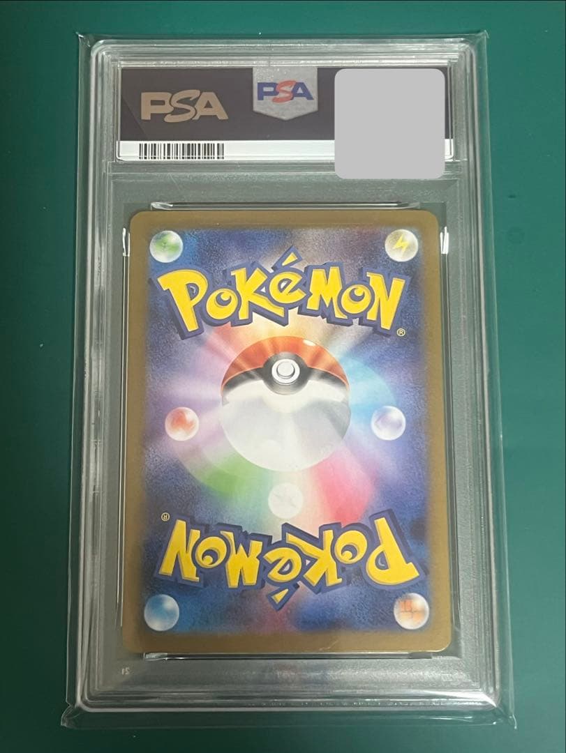 ポケモンカード ゼクロムex sar PSA10