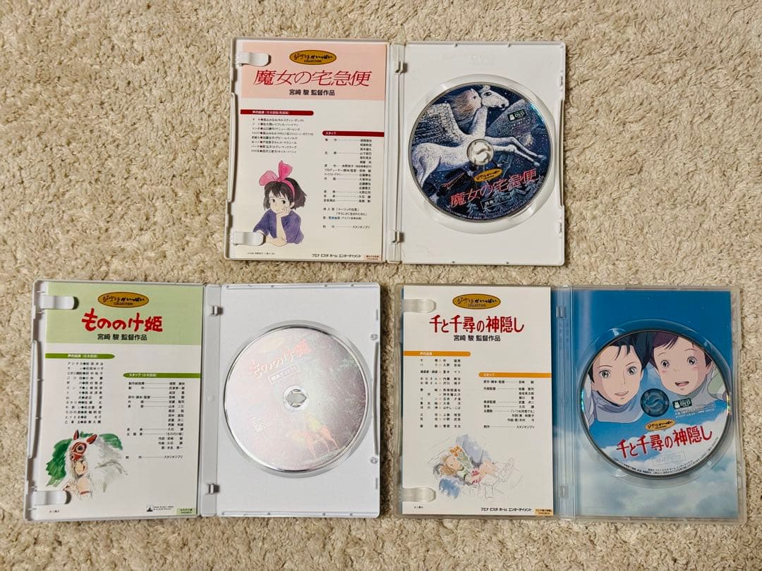 【値下げ中】ジブリ＊人気9作品＊特典ディスク(正規ケース)DVDセット！