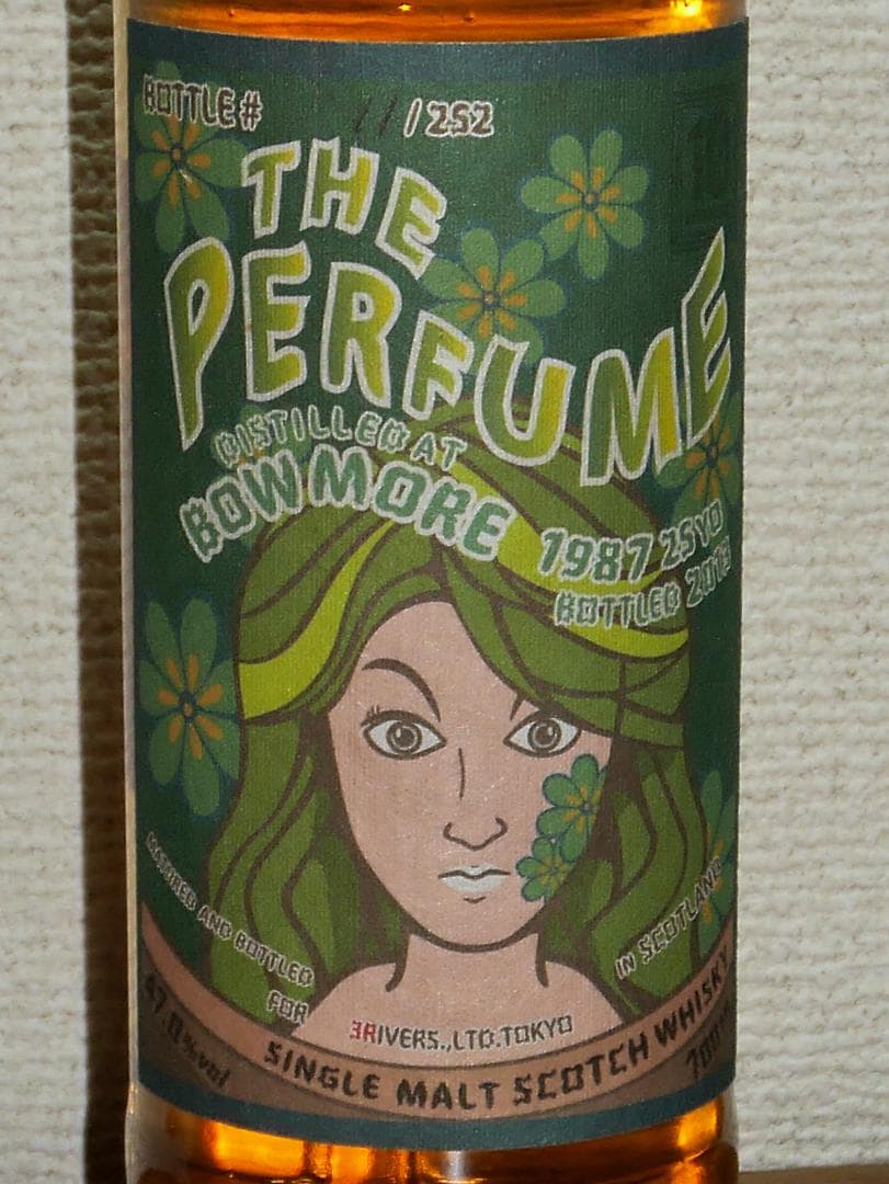 1987 ボウモア ザ・パヒューム 25年 3R 47.0% 700ml