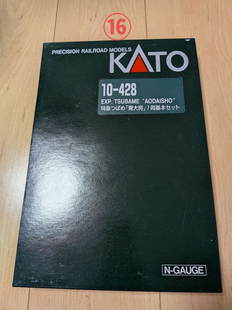 Nゲージ 訳あり　まとめセット