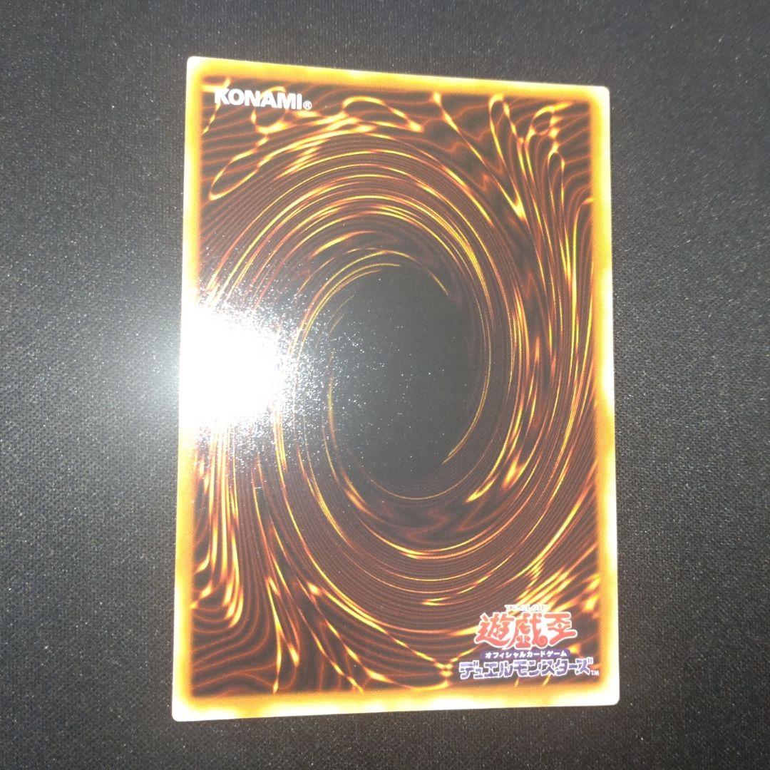 青眼の白龍　2期　ウルトラ　LB-01 遊戯王