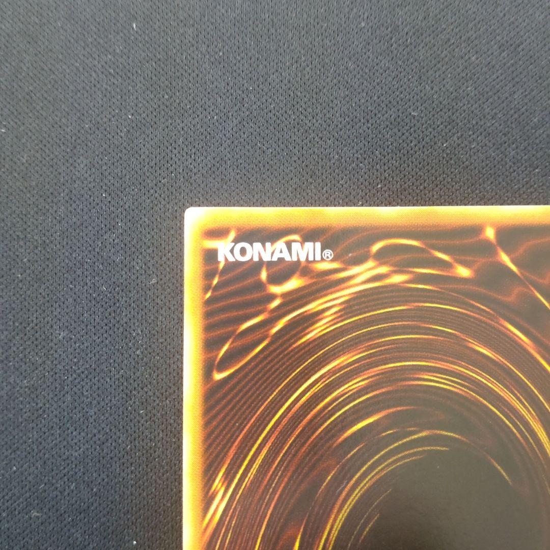 青眼の白龍　2期　ウルトラ　LB-01 遊戯王