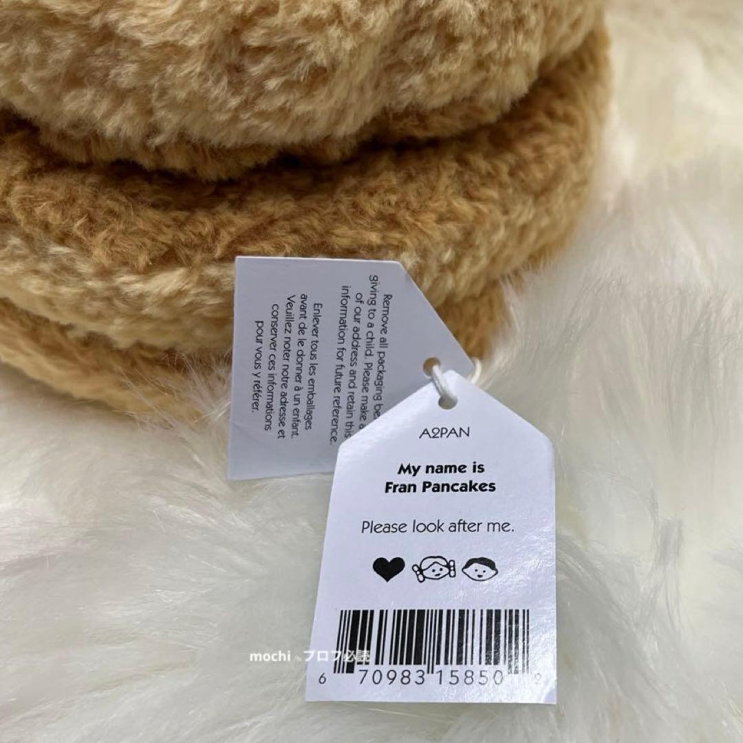  Fran Pancakes パンケーキ ぬいぐるみ 新品