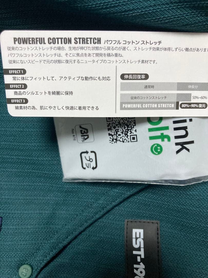 パーリーゲイツ ゴルフパンツ PGロゴ刺繍 メンズ グリーン　サイズ4