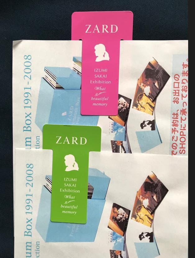 ★ZARD 坂井泉水 　「未開封品　ZARD PREMIUM BOX」