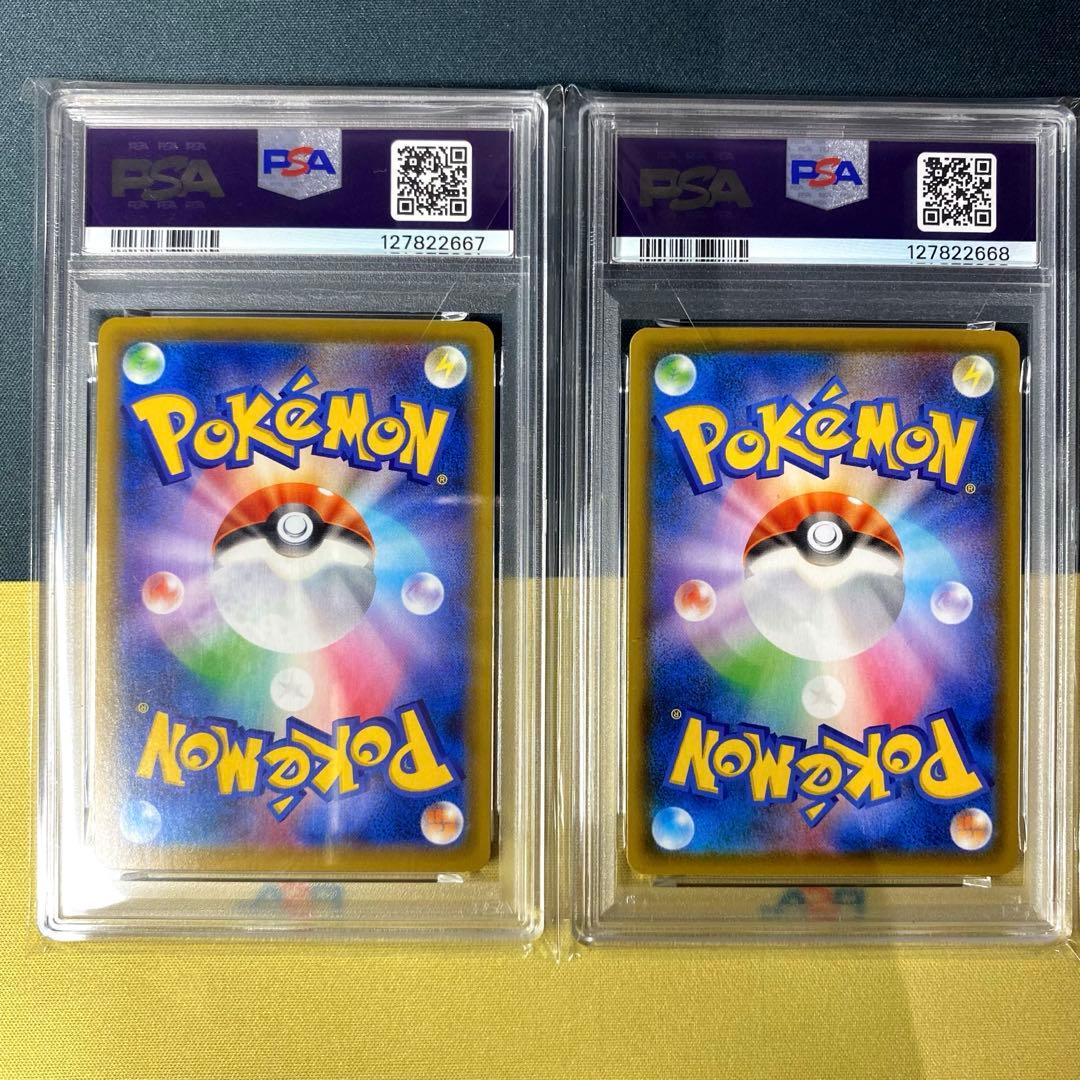 【PSA10】ブラッキー ニンフィアVMAX RRR HR各連番セット