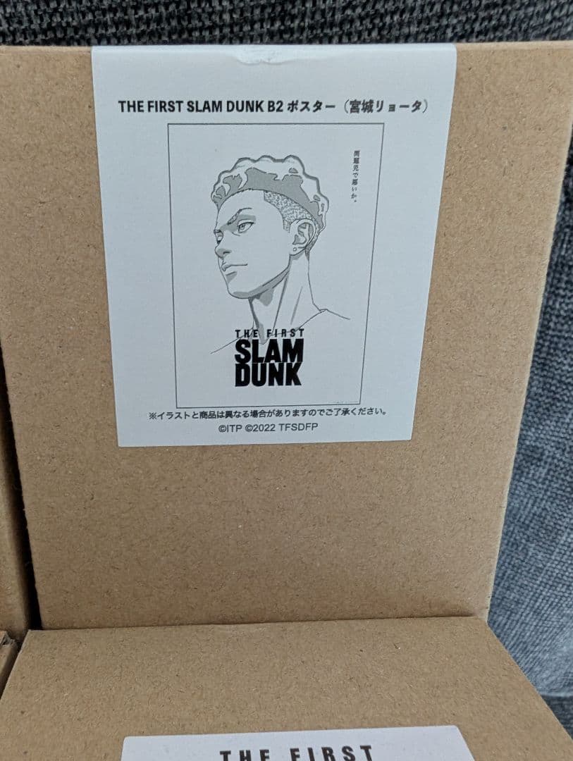 THE FIRST SLAM DUNK B2ポスター6枚セット スラムダンク