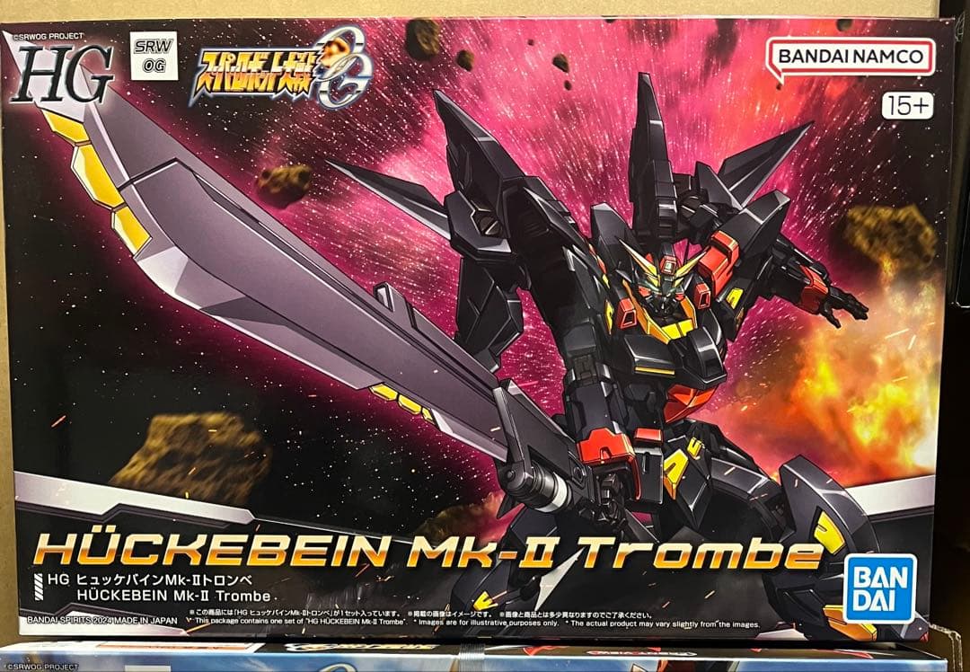 HGヒュッケバイン5点セット