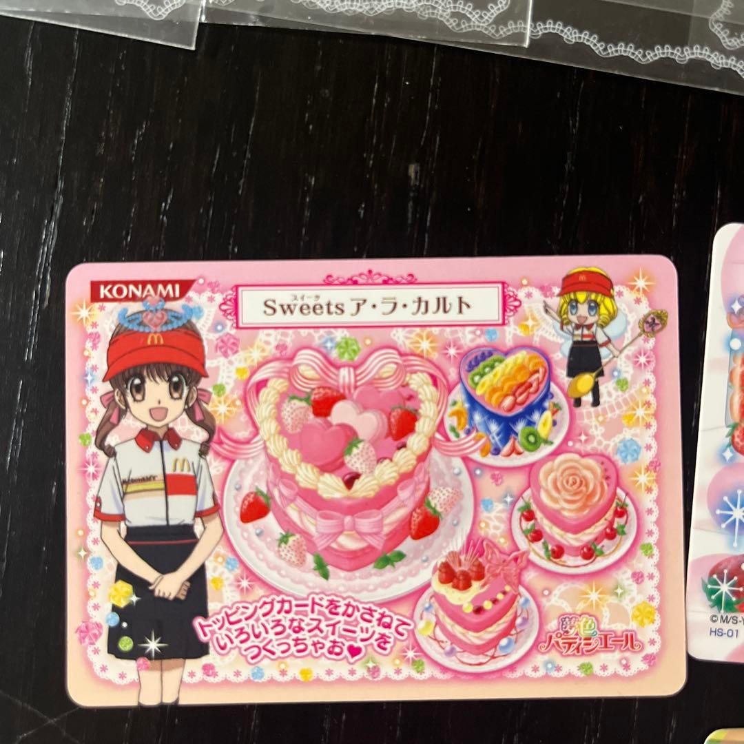 A*i様 夢色パティシエール　マイスイーツカード　28枚セット