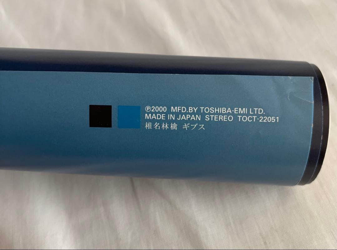 【フレーム付き】非売品 椎名林檎 ギブス 激レアB2ポスター