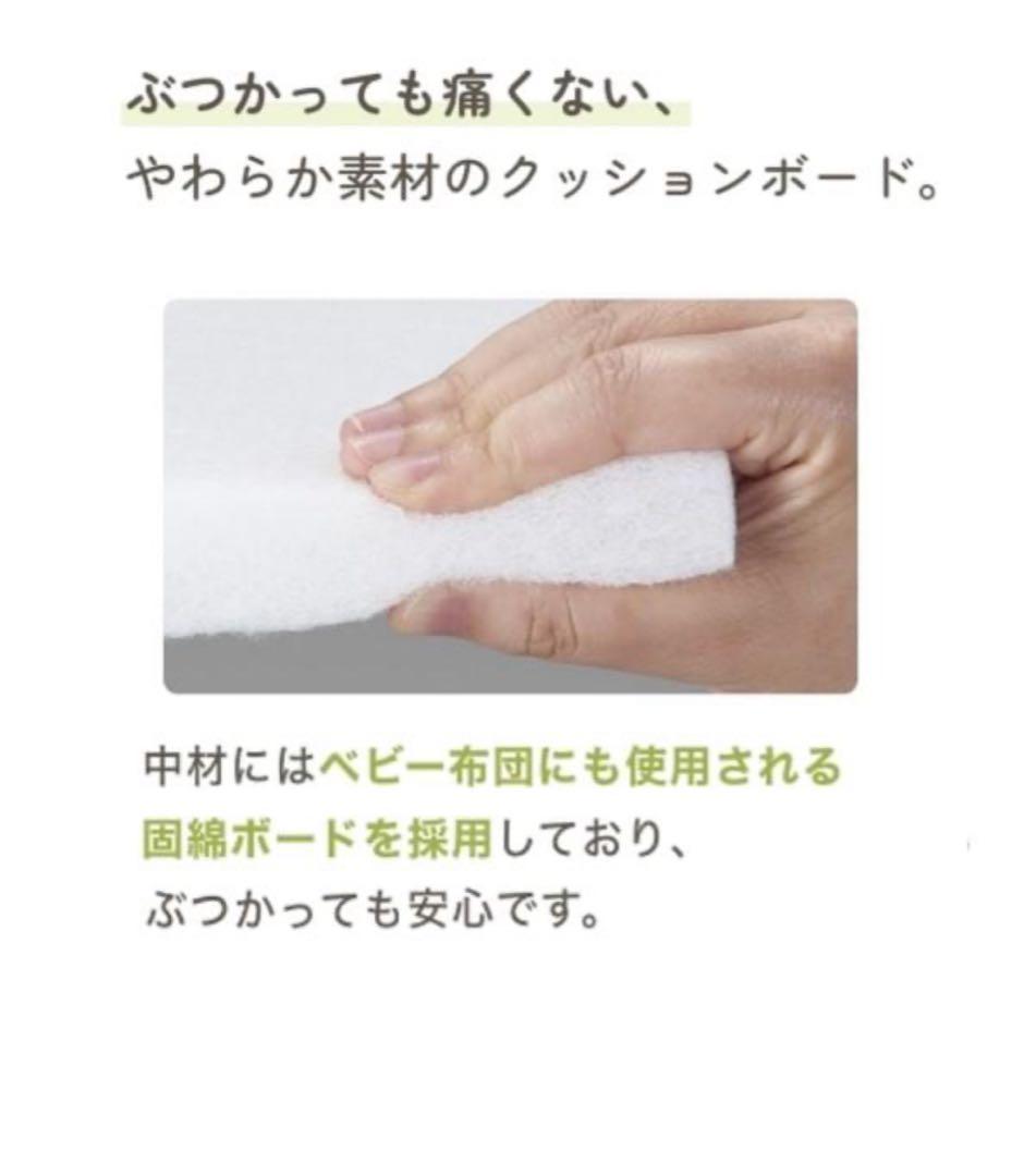 専用！ペピィくるくるウォーカーぶつかりと挟まりを防ぐやわらかクッション