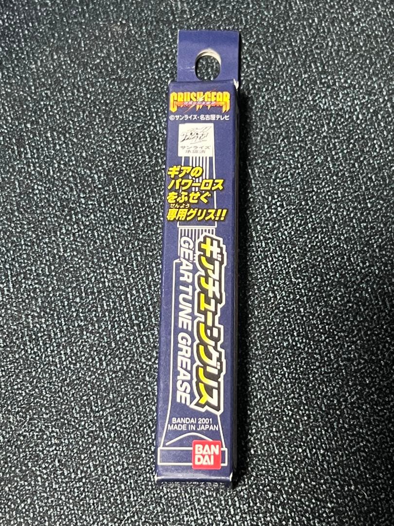 クラッシュギア　ガルダフェニックス