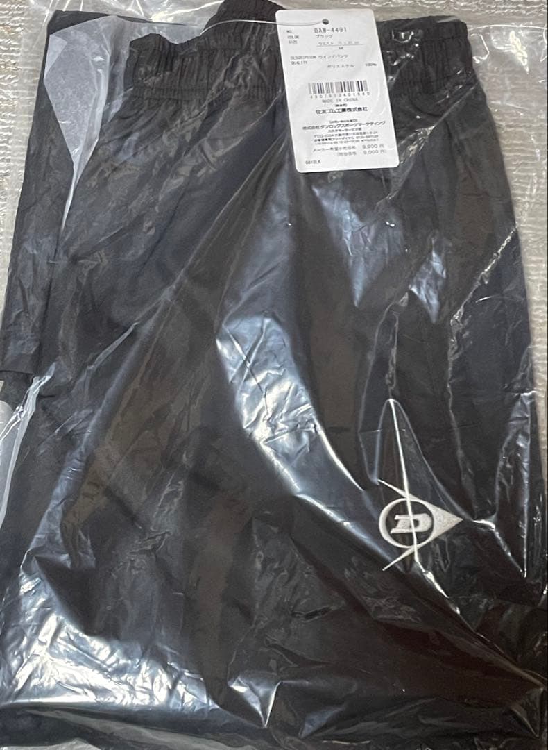 ダンロップ テニスウェア 上下セット　ウィンドジャケット ウインドパンツ