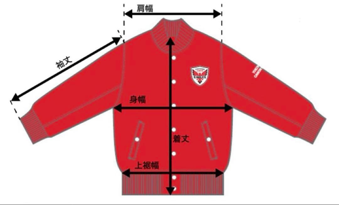 【非売品】キャノンイーグルス オリジナル スタジアムジャンパー S