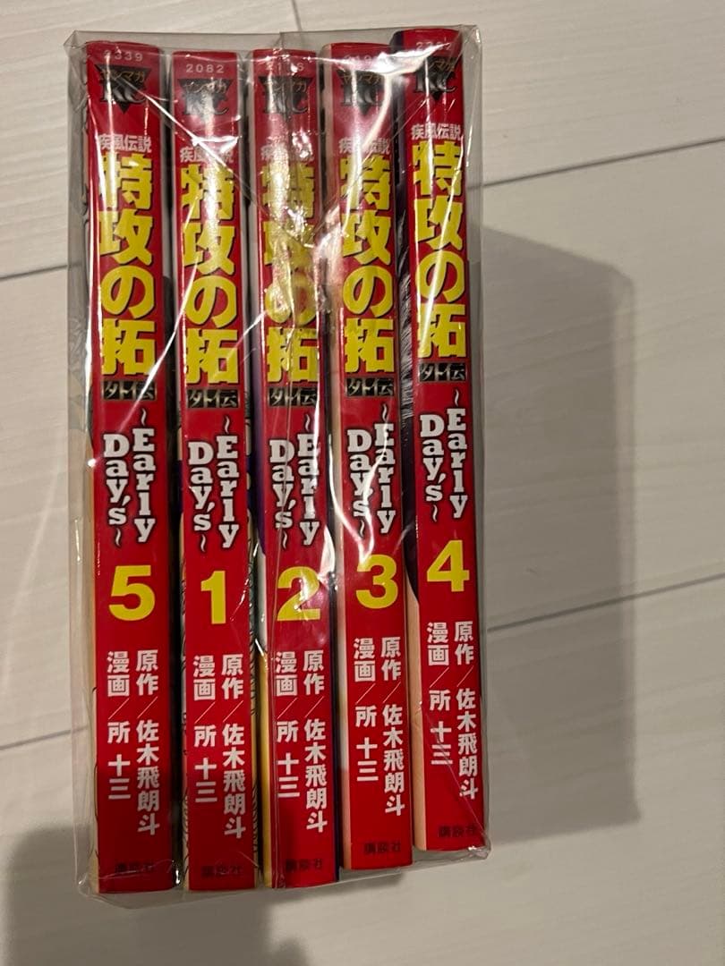 疾風伝説　特攻の拓　全巻　 外伝 : early day's 全巻セット