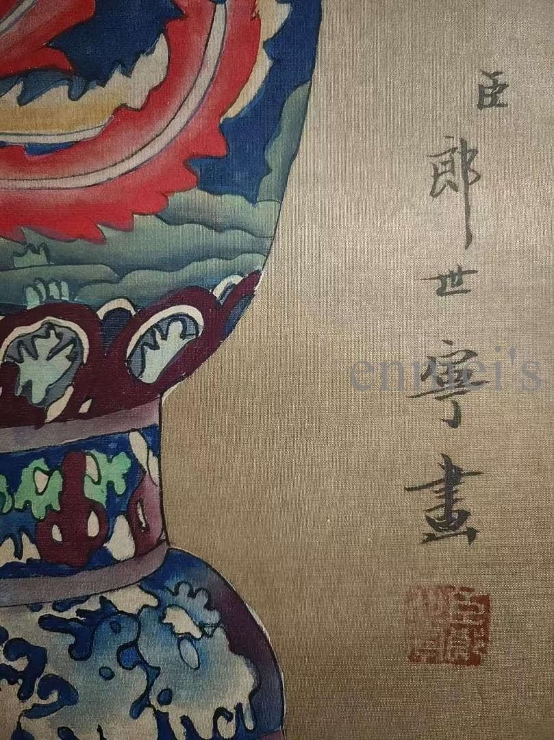 中国古美術 近代 絹本手描き 郎世寧 博古瓶図 三尺 牙軸 肉筆 古玩 中堂画