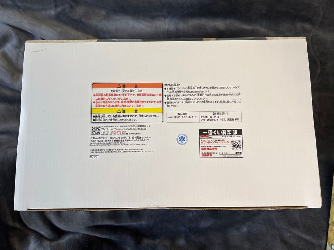 ドラゴンボール 一番くじ 40周年 C賞 孫悟飯 ラストワン賞　神龍