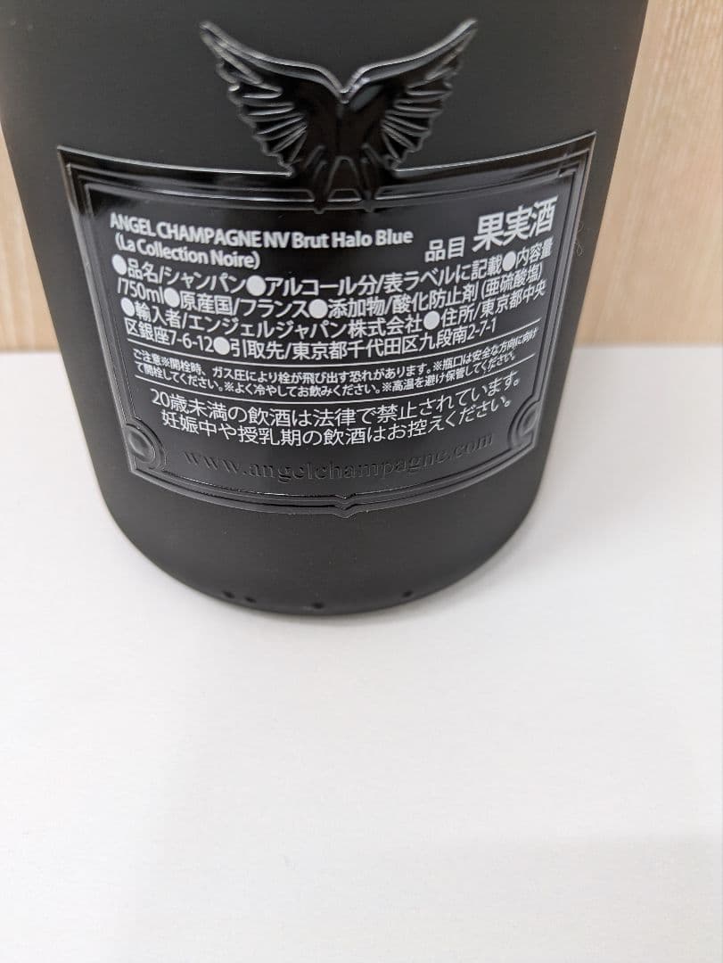 吉田ANGEL CHAMPAGNE エンジェル ヘイロー ブルー