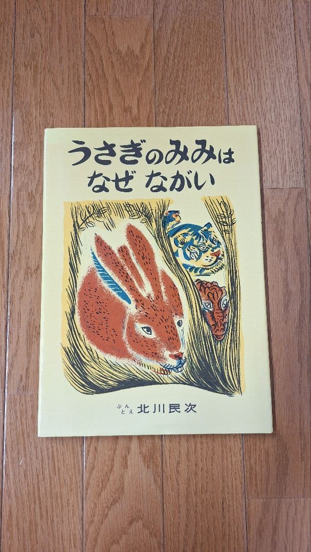 絵本11冊セット