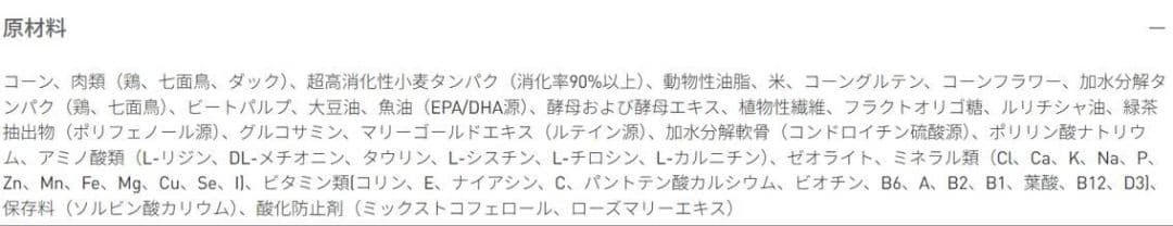 ロイヤルカナン　 CANIN プードル ドライフード 7.5kg