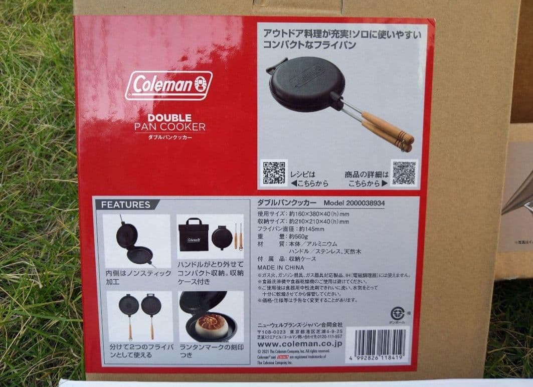 ビジョンピークス　テント ツーリングドーム クロウ　コールマン　スノーピーク4点