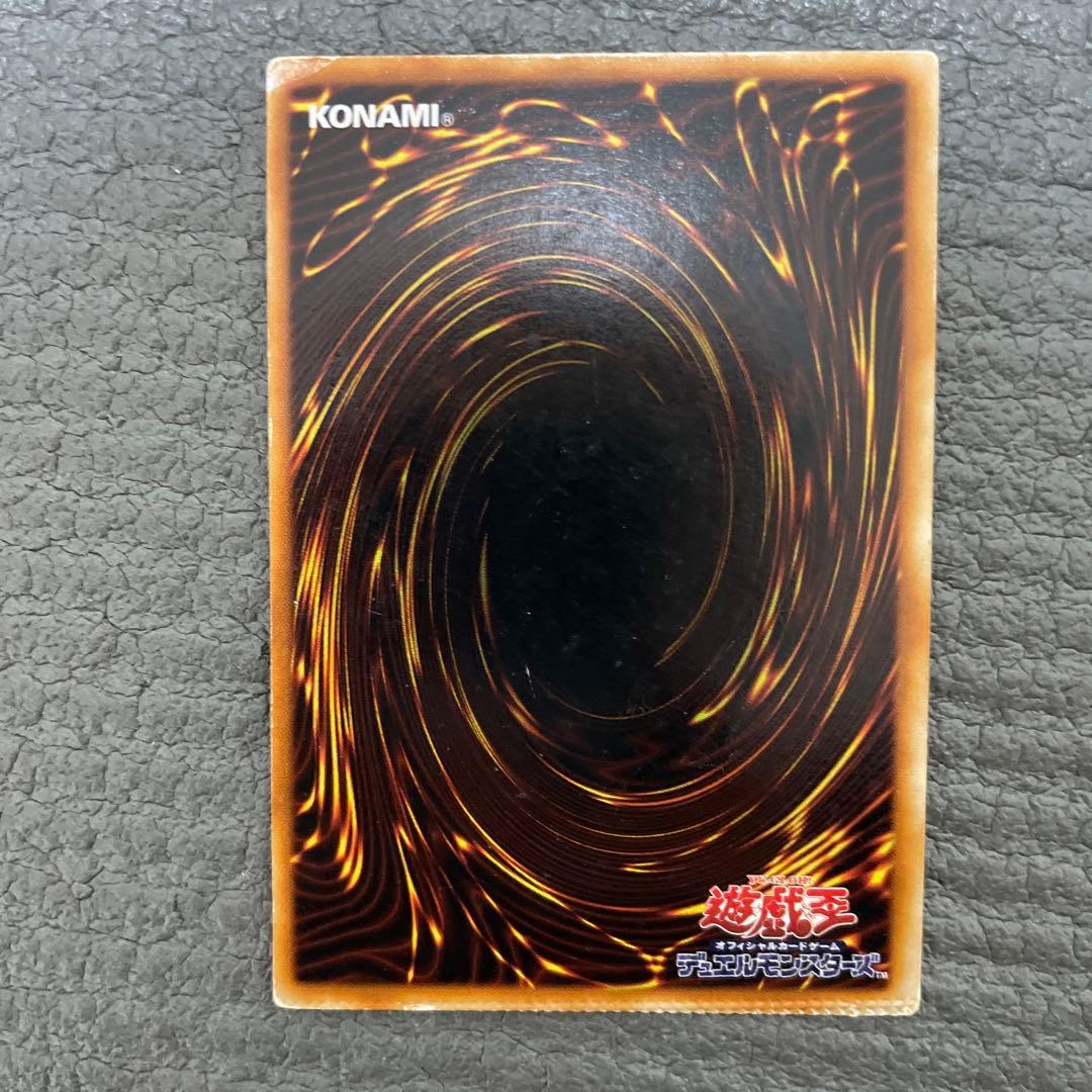 プロフ必読　珍品　激レア　遊戯王　初期　死者蘇生　プレス　エラー