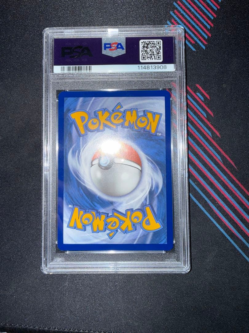 ★PSA10★【英語/ゲッコウガex/SAR/プロモ】2024 #132