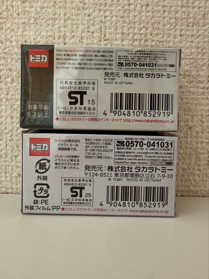 トミカプレミアム　R34 Z-tune proto