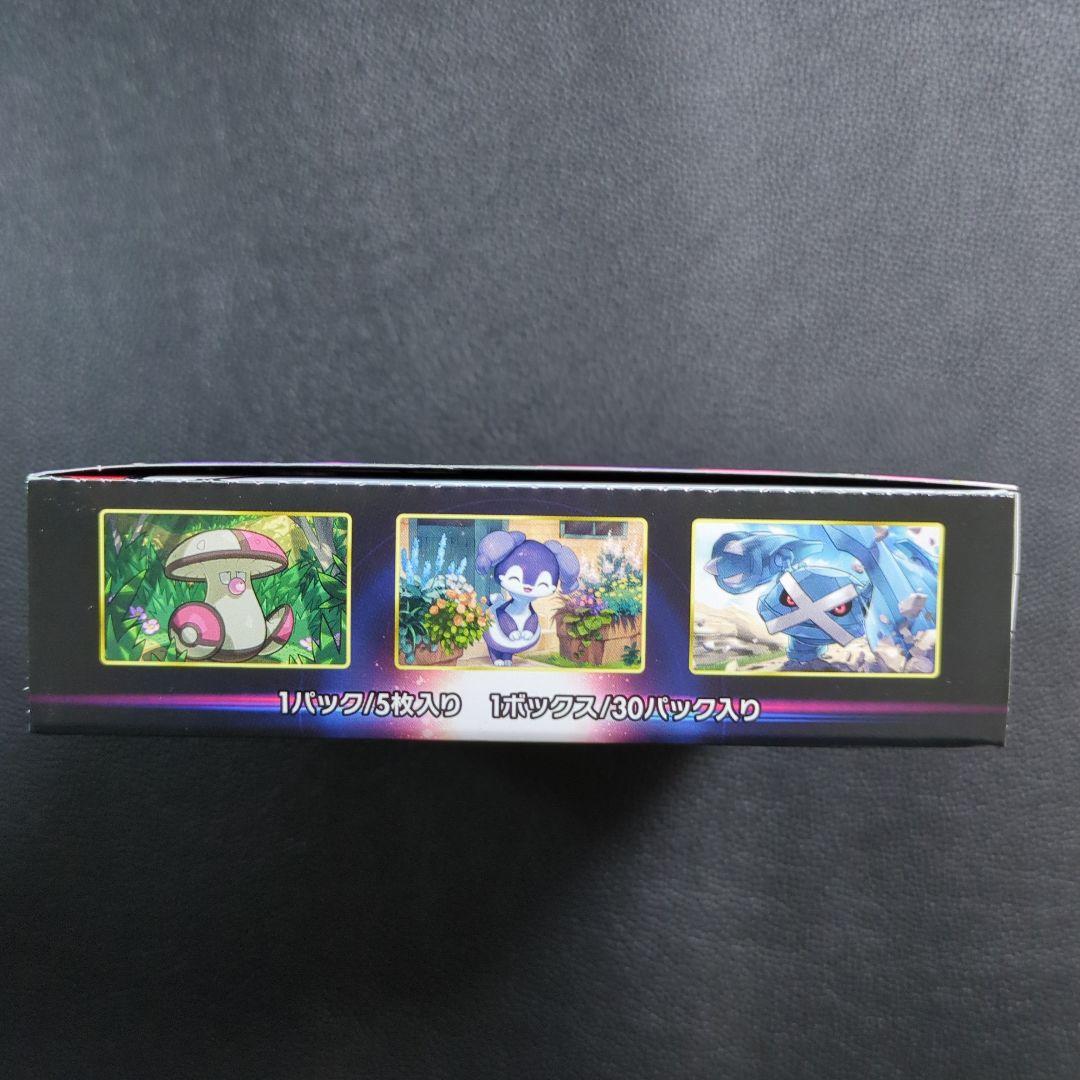 Lost Abyss Booster Box Pokémon Cards