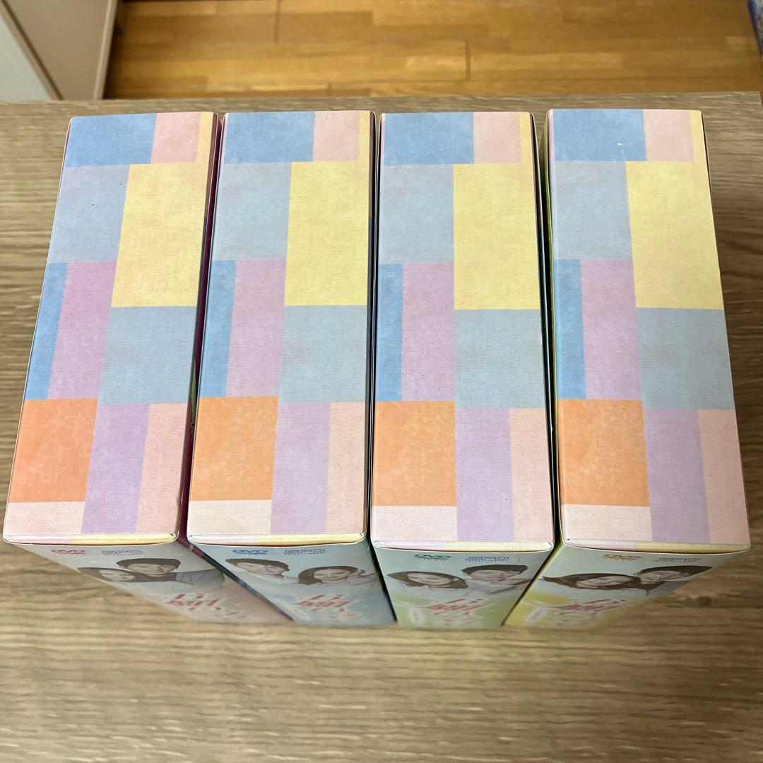 韓国ドラマ　お願い、ママ DVD BOX セット