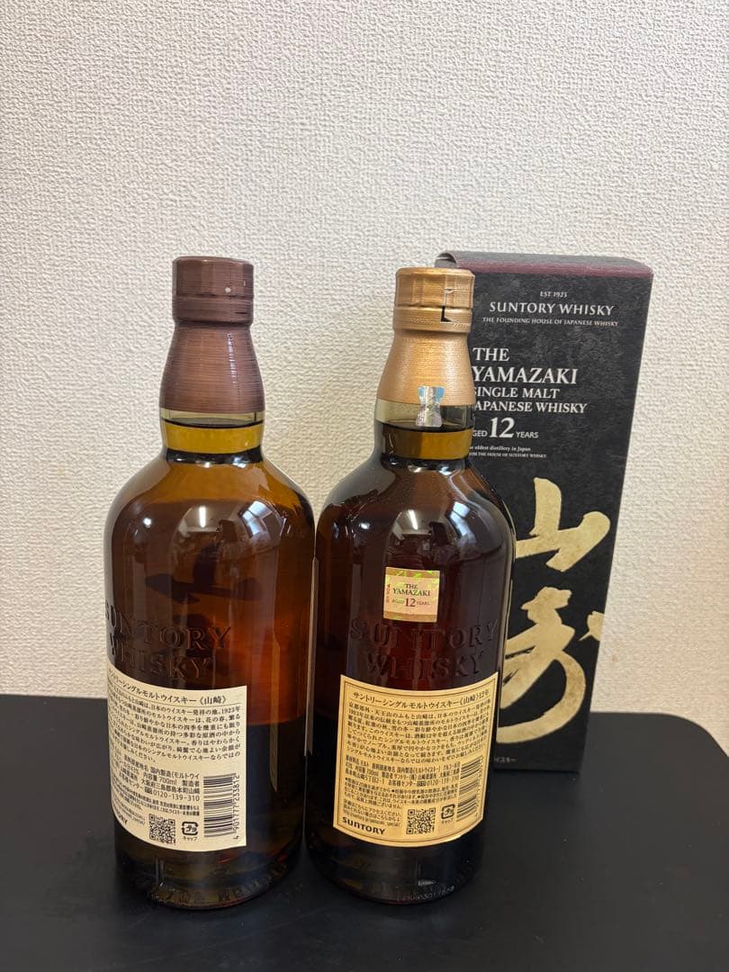 【最安値】サントリーウイスキー 山崎12年& 山崎NV2本セット　未開封
