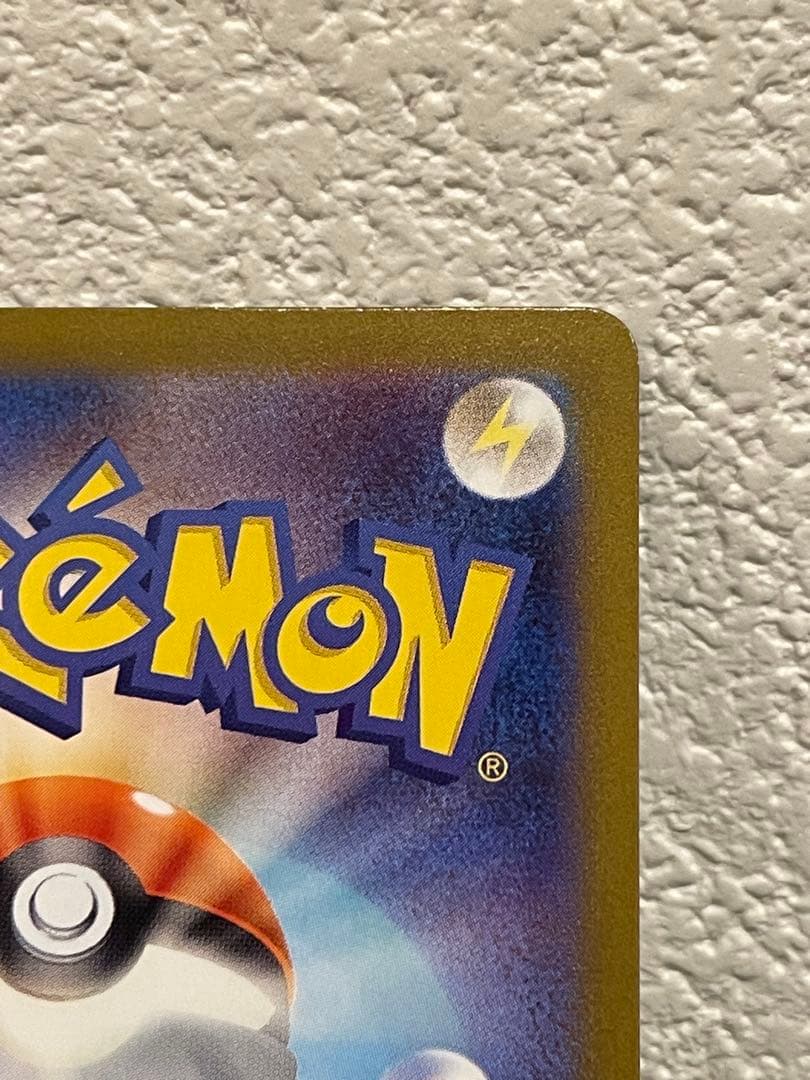 美品　リーリエの決心 SAR