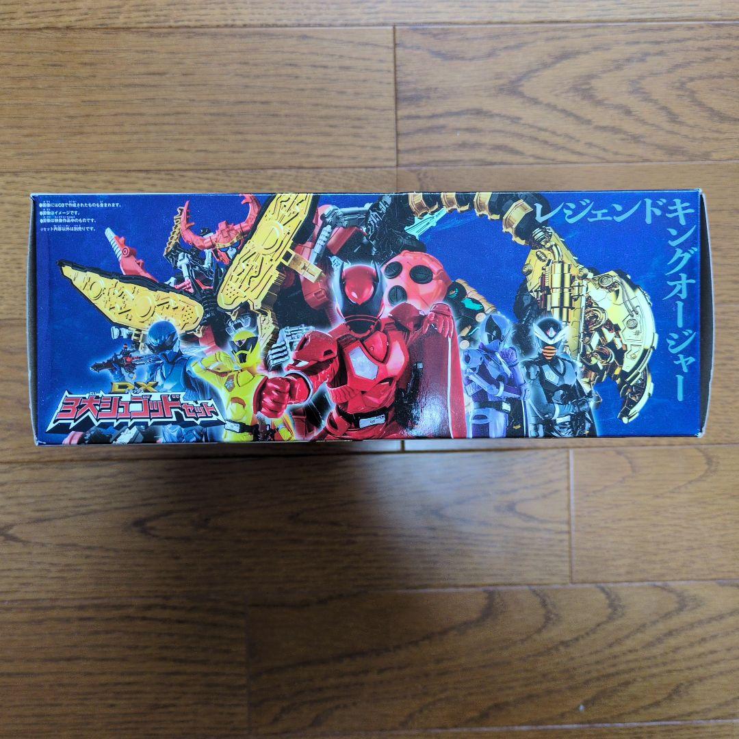 【未開封】DX3大シュゴッドセット