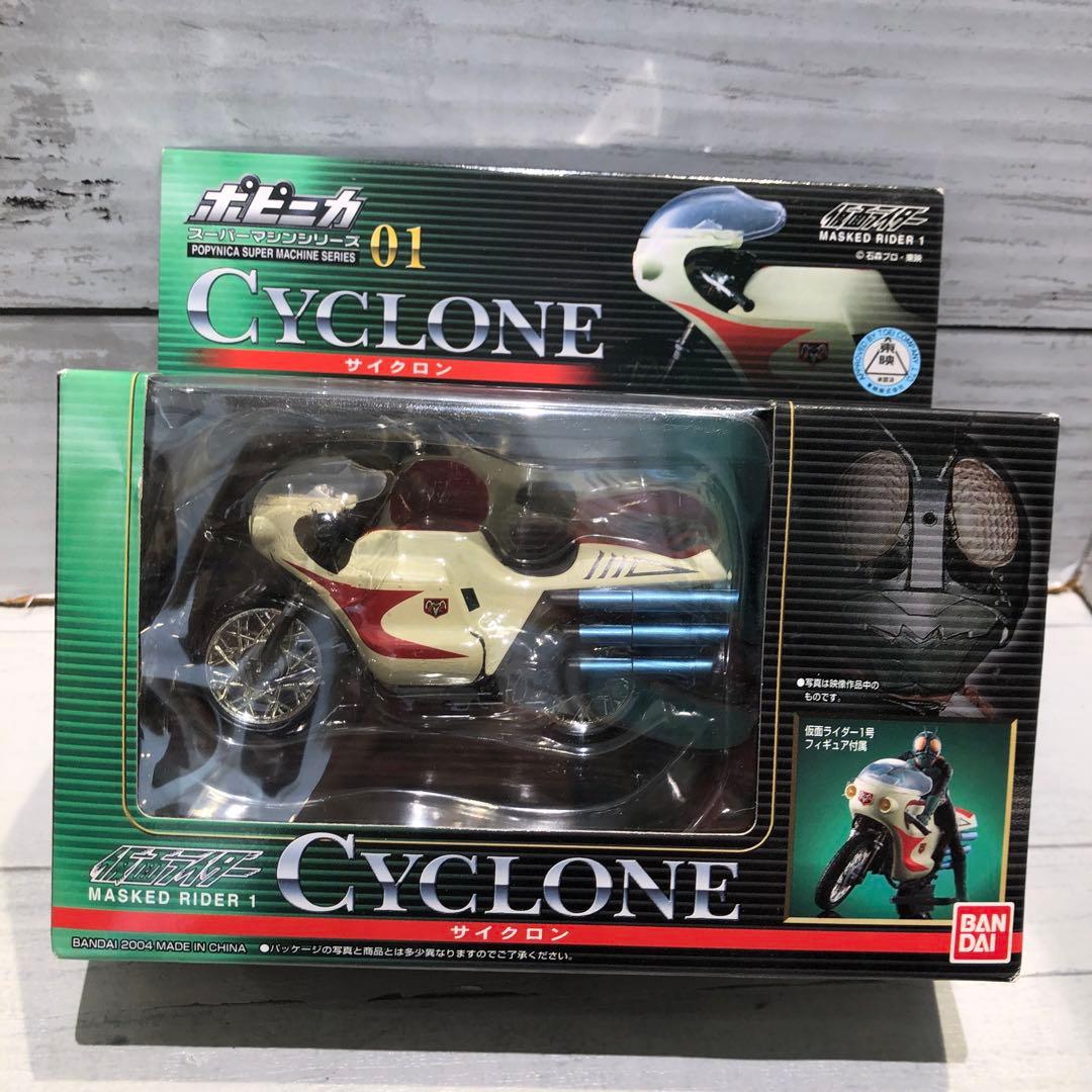 ポピニカ 仮面ライダー 6種セット 新品未開封品