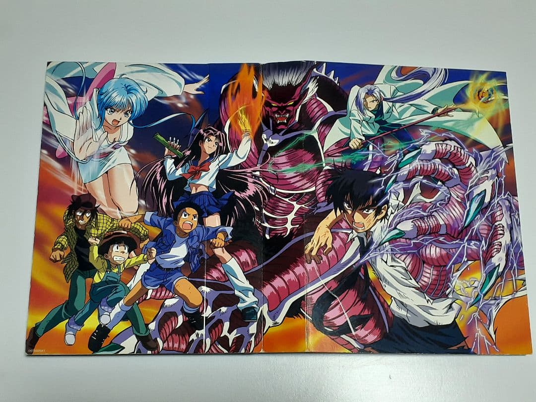 地獄先生ぬ～べ～ コンプリートDVD-BOX VOL.1〈初回生産限定〉