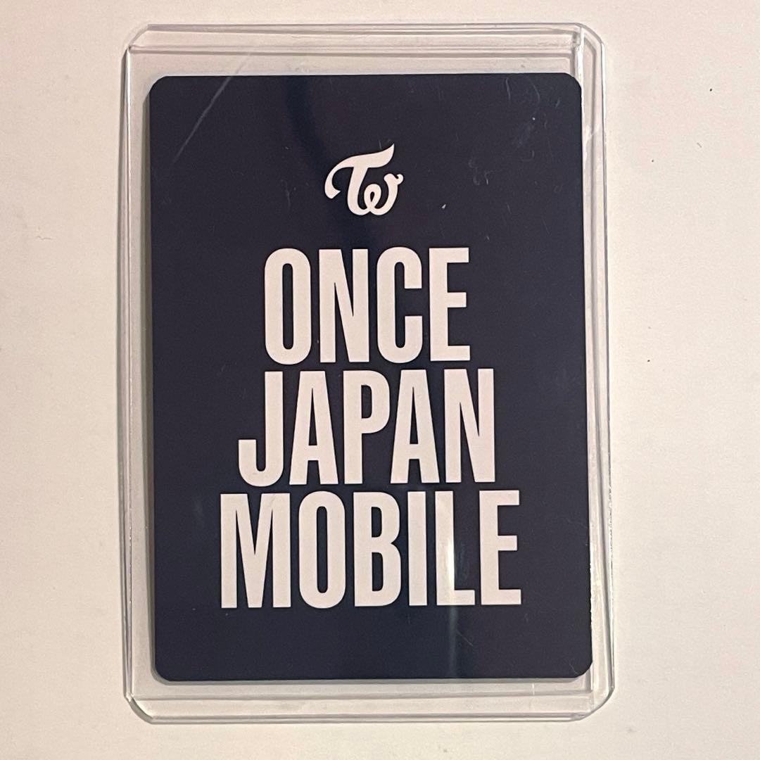 TWICE ダヒョン じゃんけん トレカ