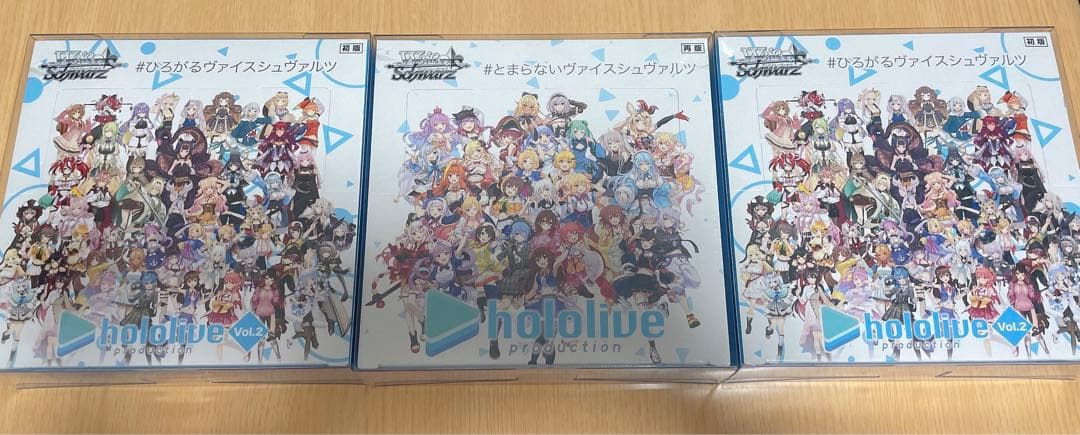 ヴァイスシュヴァルツ　ホロライブ　3BOX　シュリンク付き