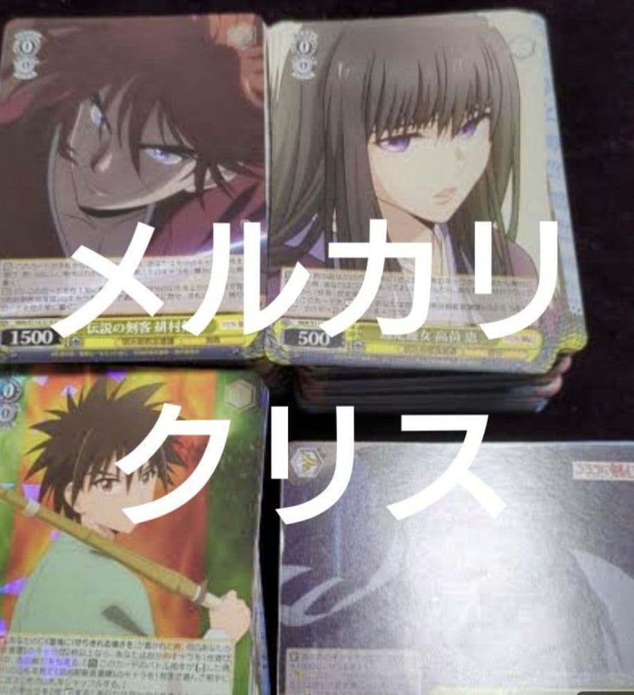 ヴァイス　るろうに剣心　RR以下4コン+TD4コン　大会プロモ箔押し付き　未使用